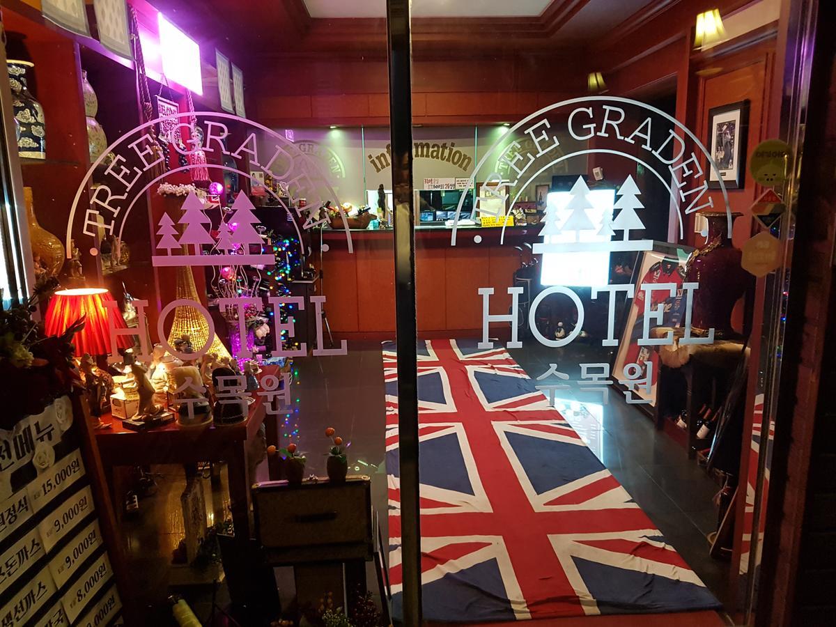 Garden Hotel 议政府市 外观 照片